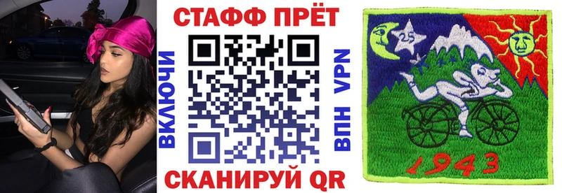 Купить наркотик аптеки Омск Альфа ПВП  COCAIN  МЕФ  АМФЕТАМИН  МЕТАДОН  Конопля 