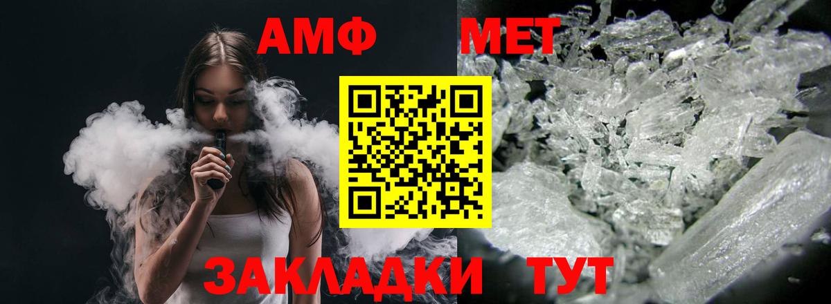 Амфетамин 98% Омск