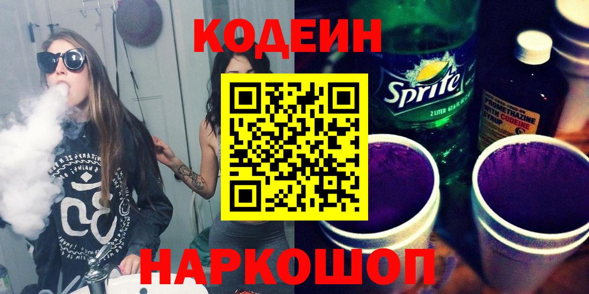 Омск  Вход с VPN  COCAIN  Продажа наркотиков  МЕФ кристаллы 