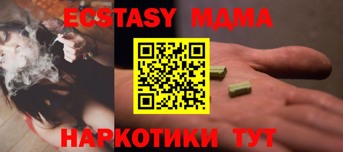 Экстази louis Vuitton Омск