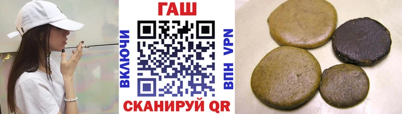 ГАШ гарик  даркнет сайт  Омск 