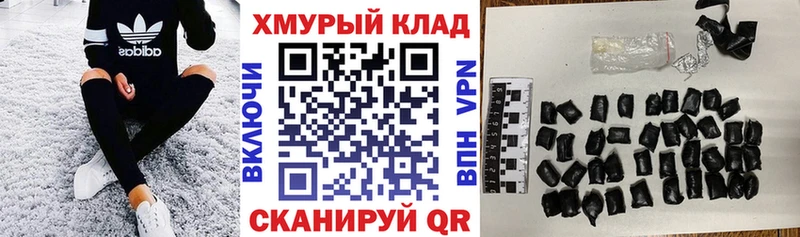 Героин Афган  Омск 