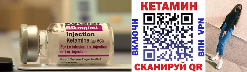 КЕТАМИН VHQ  что такое   Омск 