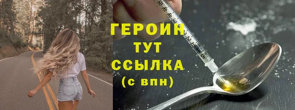 ГАЛЛЮЦИНОГЕННЫЕ ГРИБЫ Абдулино