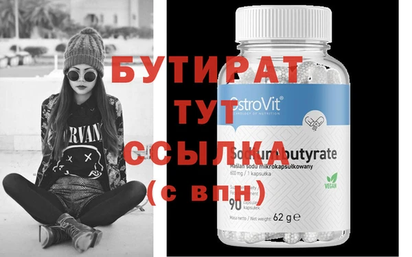 ГАЛЛЮЦИНОГЕННЫЕ ГРИБЫ Абдулино
