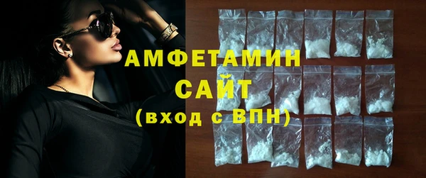 ГАЛЛЮЦИНОГЕННЫЕ ГРИБЫ Абдулино