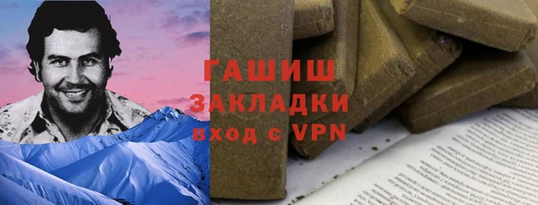 соль курить ск Абинск