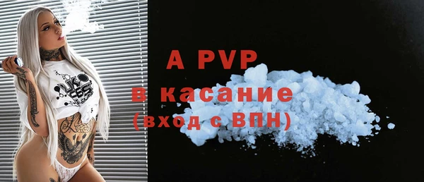 спайс Абаза