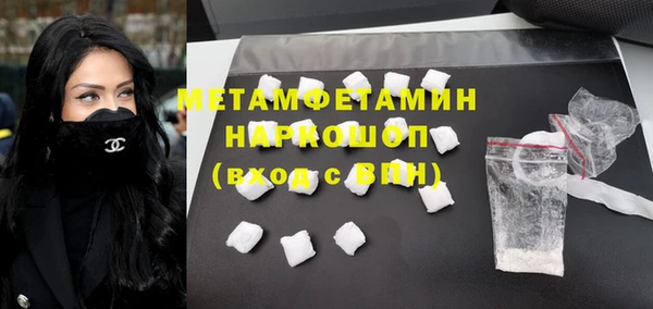 соль курить ск Абинск
