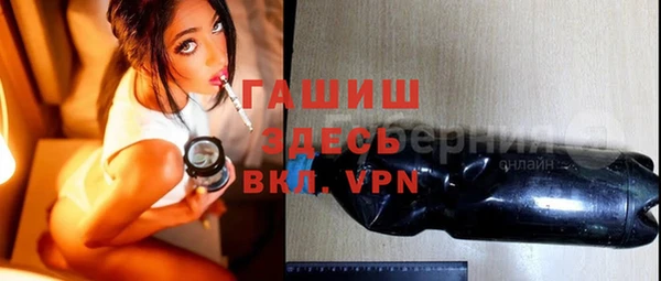ALPHA PVP Осташков