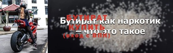 соль курить ск Абинск