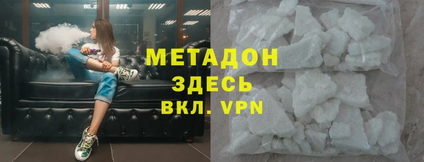 ГАЛЛЮЦИНОГЕННЫЕ ГРИБЫ Абдулино