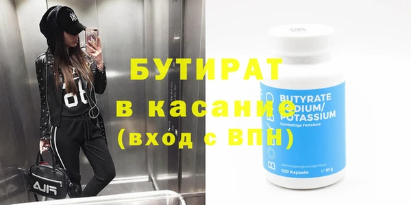 ГАЛЛЮЦИНОГЕННЫЕ ГРИБЫ Абдулино