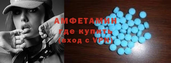 соль курить ск Абинск