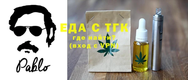 спайс Абаза
