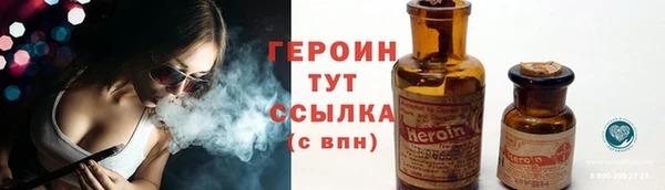 спайс Абаза