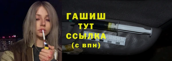 спайс Абаза