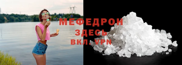 спайс Абаза