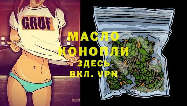 соль курить ск Абинск