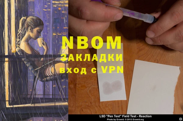 спайс Абаза