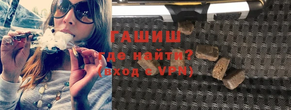 ГАЛЛЮЦИНОГЕННЫЕ ГРИБЫ Абдулино