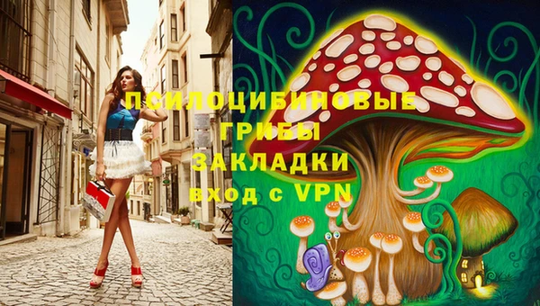 соль курить ск Абинск