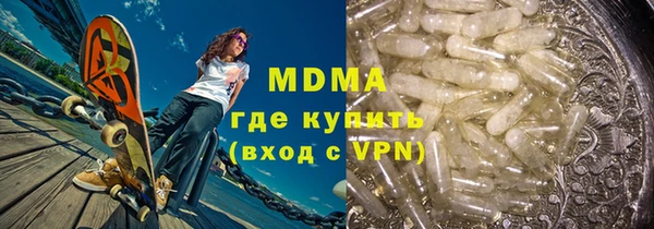 соль курить ск Абинск