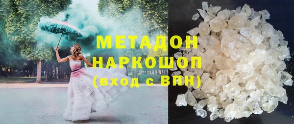 ГАЛЛЮЦИНОГЕННЫЕ ГРИБЫ Абдулино