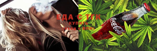 соль курить ск Абинск