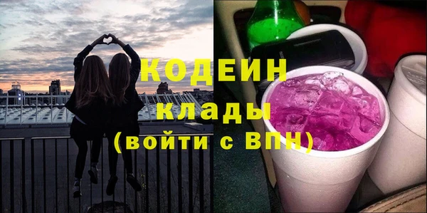 ГАЛЛЮЦИНОГЕННЫЕ ГРИБЫ Абдулино