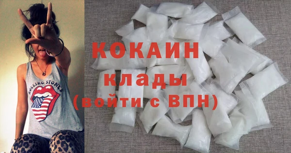 ALPHA-PVP Осинники
