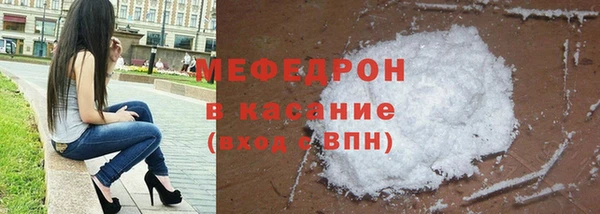 спайс Абаза