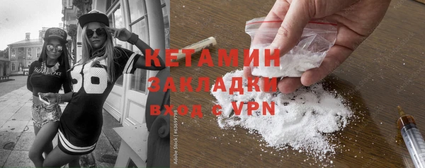 спайс Абаза
