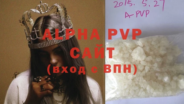 спайс Абаза