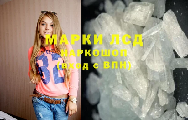 ГАЛЛЮЦИНОГЕННЫЕ ГРИБЫ Абдулино