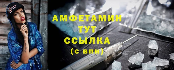 спайс Абаза