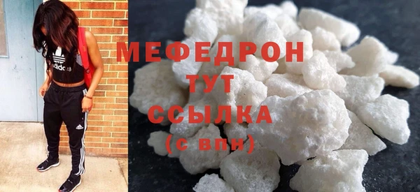 ГАЛЛЮЦИНОГЕННЫЕ ГРИБЫ Абдулино