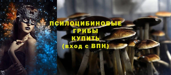 соль курить ск Абинск