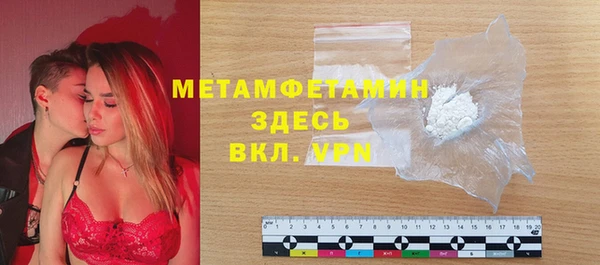 ГАЛЛЮЦИНОГЕННЫЕ ГРИБЫ Абдулино