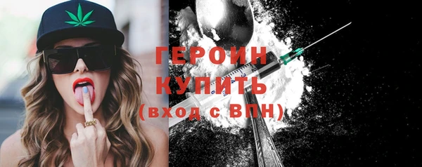 ГАЛЛЮЦИНОГЕННЫЕ ГРИБЫ Абдулино