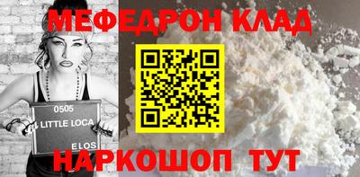 спайс Тара