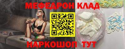 прущая мука Татарск
