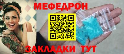 прущая мука Татарск