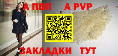 спайс Тара