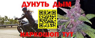прущая мука Татарск