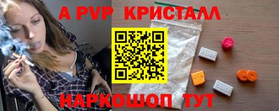 прущая мука Татарск