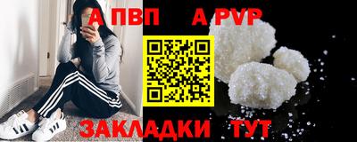 прущая мука Татарск