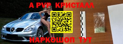 прущая мука Татарск