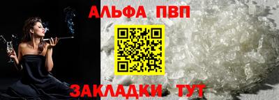 спайс Тара