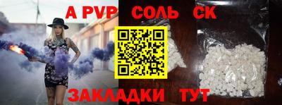 героин Тверь
